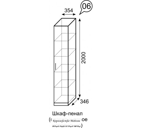 Шкаф-пенал Люмен 6