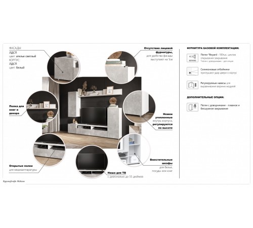 Гостиная ﻿НЕО (белый жемчуг/ ателье светлый)