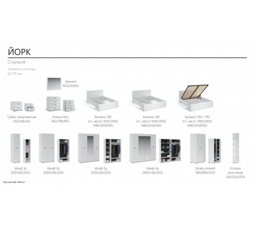 Шкаф 3дв. Йорк  (белый / белый глянец)
